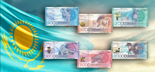 Kazakhstan Money