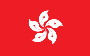 Hongkong 1