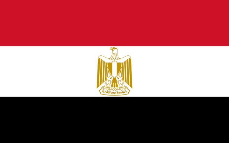Egypt Flag 2 1